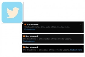 ツイッター、中国政府系メディアへのリンクツイートにも注意喚起のラベル付け、中国で反発の声