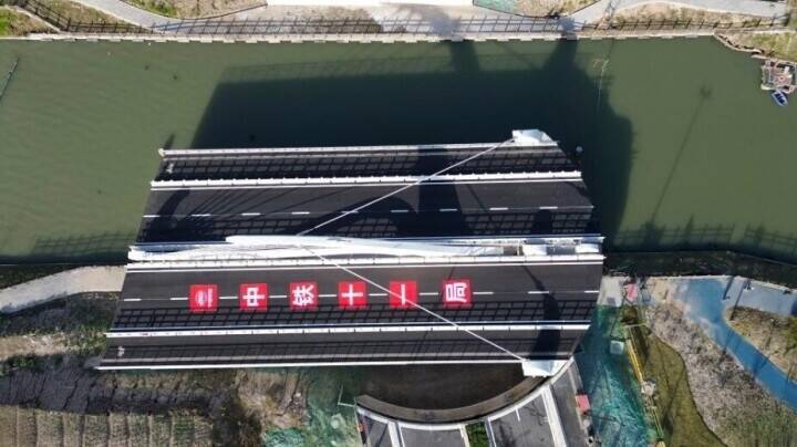旋回式可動橋「三灶港橋」が完成―上海市