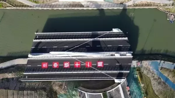 「旋回式可動橋「三灶港橋」が完成―上海市」の画像