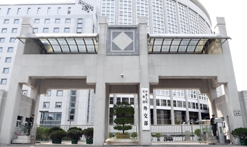 日本側の中日関係降格検討について、中国外交部が実際の行動で政治基盤の維持を要求