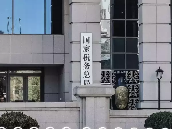 1〜9月の出境時税金還付申請、外国人旅客が前年同期比230％増―中国