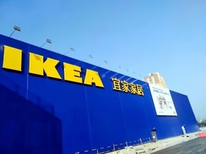 イケア、中国の7店閉店へ―中国メディア