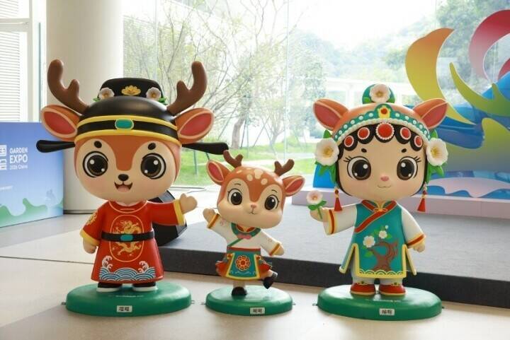 第15回中国国際園林博覧会が浙江省で開幕へ