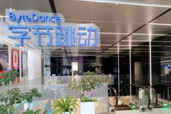 バイトダンスの昨年の純利益は7割以上減少―中国メディア