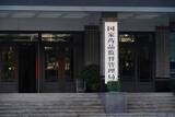 「上半期の革新的新薬の対外ライセンス契約額は約1100億ドル、過去最高を更新―中国」の画像1