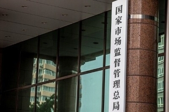 1～8月、全国で新事業主体1550万2000件が設立―中国