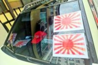 韓国でまたも旭日旗ベンツ目撃談、韓国ネットも怒り「独立闘士たちが泣く」「法改正で防止を」