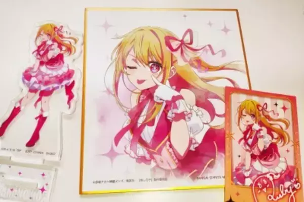 「「【推しの子】」星野ルビーの変化に抵抗感？中国ネット「執着に近い」「中途半端」」の画像