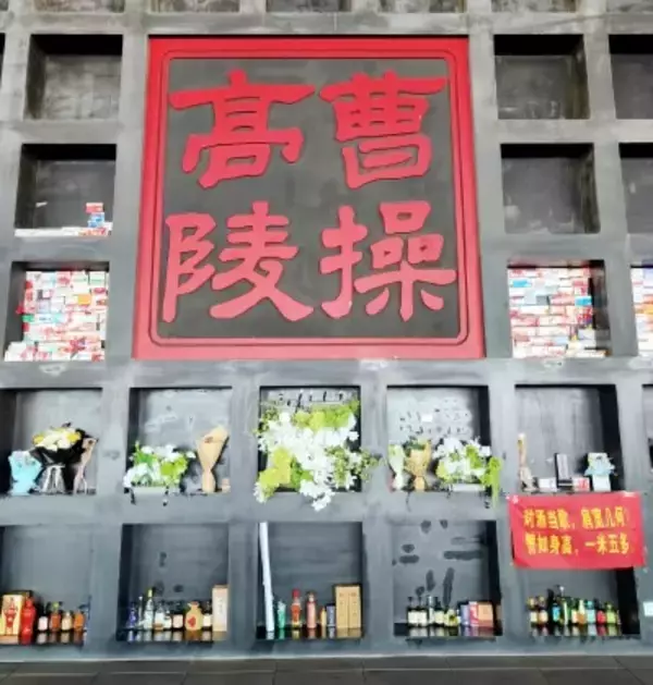 歴史上の偉人の墓巡りに若者が熱中、曹操の墓に頭痛薬を供える人も―中国