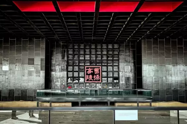 「歴史上の偉人の墓巡りに若者が熱中、曹操の墓に頭痛薬を供える人も―中国」の画像