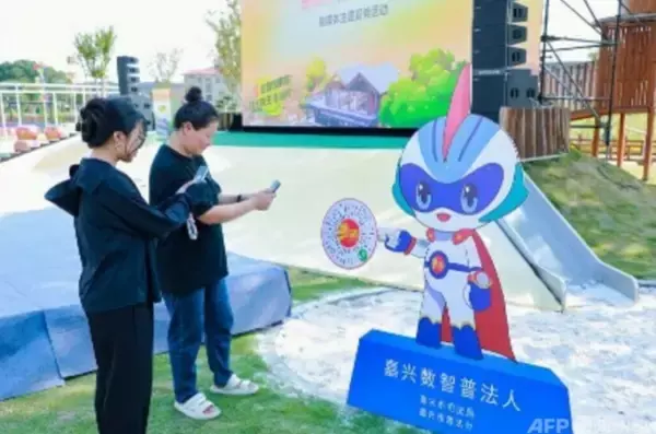 「AIなどのデジタル技術で中国の法治サービスがより身近に―中国メディア」の画像
