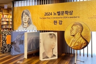 ノーベル賞作家ハン・ガンの「別れを告げない」、全米批評家協会賞を受賞＝韓国ネット「誇らしい」