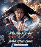 「iQIYIで配信のAIファンタジー映画に複数のパクリ疑惑浮上―中国メディア」の画像1