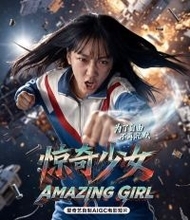 iQIYIで配信のAIファンタジー映画に複数のパクリ疑惑浮上―中国メディア