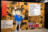 「「名探偵コナン」最新話のキャラ設定が崩壊？中国ネット「長期連載漫画の宿命」と物議」の画像1