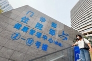 「中国の病院で診てもらいたい」、海外から外国人が押し寄せる―中国メディア