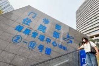 「中国の病院で診てもらいたい」、海外から外国人が押し寄せる―中国メディア