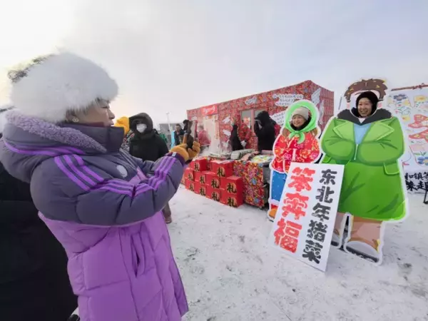 「チチハルの凍結した川辺でキャンプイベント―中国」の画像