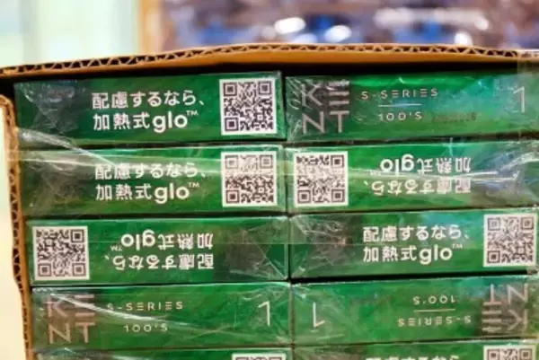 日本から到着した男の荷物に加熱式たばこなど1万8400本、禁錮3カ月―香港