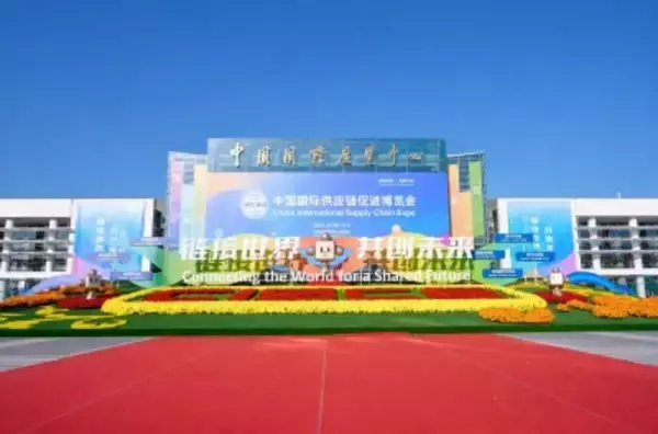 第4回サプライチェーン博が6月に開幕、国内外676社の出展確定―中国