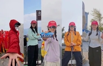 女性が5日で五大名山を制覇「日中は登山、夜は寝台列車で移動」―中国