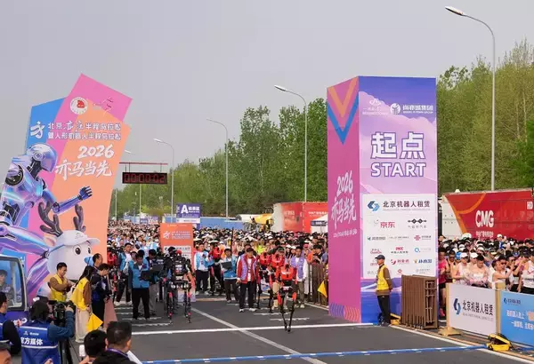 「中国の人型ロボット、人類のハーフマラソン記録を上回る」の画像