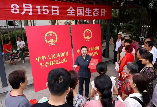 「中華人民共和国生態環境法典」が正式施行