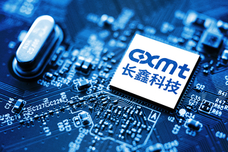 長鑫科技、第5世代DRAM技術プラットフォームの量産開始を発表―中国