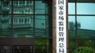 中国主導で改訂されたパワー半導体の国際標準2種が発表