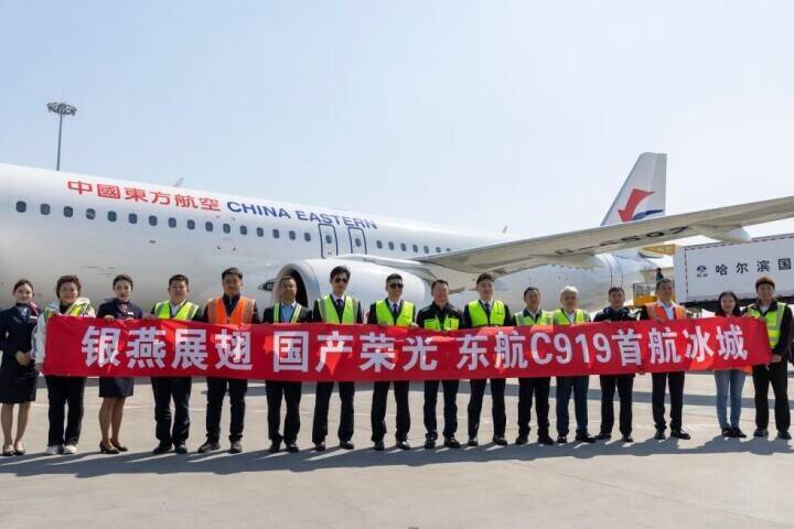 東方航空C919型機が哈爾浜-上海線に就航―中国