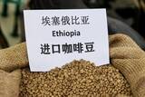 「中国の無関税措置でアフリカ53カ国の約9000品目が恩恵―中国メディア」の画像1