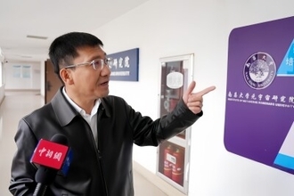 全人代代表がSoraを語る「デジタル技術でAIの手綱を引き締め」 ―中国