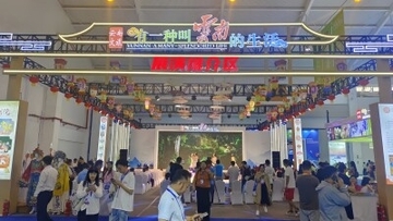第8回中国・南アジア博覧会開幕、出展企業2000社以上