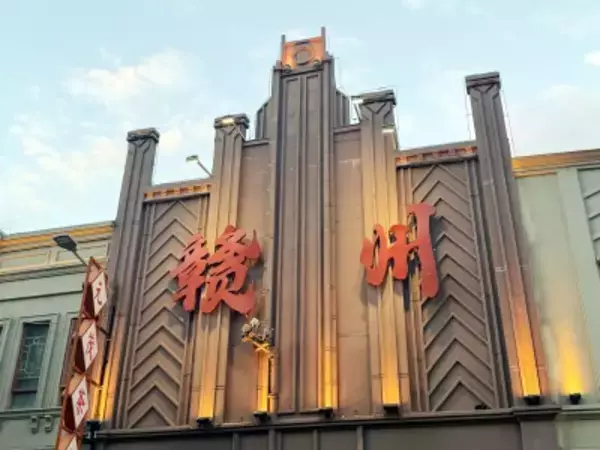 レアアースの「黄金郷」江西省、中国に戦略的優位をもたらす―仏メディア