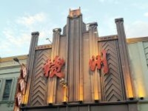 レアアースの「黄金郷」江西省、中国に戦略的優位をもたらす―仏メディア