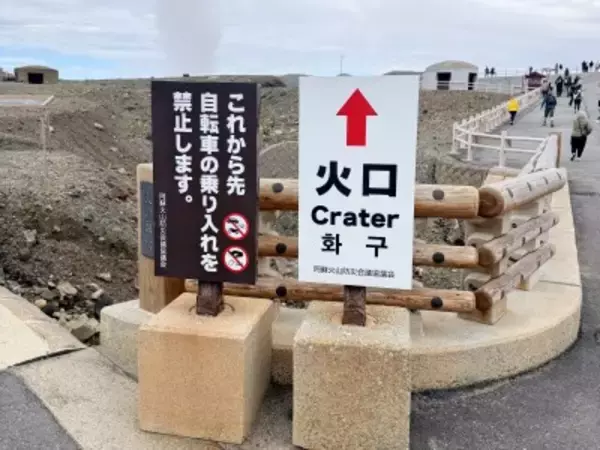 阿蘇山で台湾人客ら乗った遊覧ヘリ墜落、過去に利用した人が「恐怖体験」も―台湾メディア