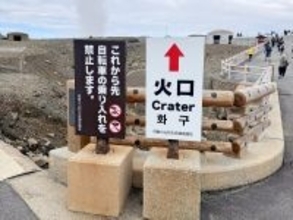 阿蘇山で台湾人客ら乗った遊覧ヘリ墜落、過去に利用した人が「恐怖体験」も―台湾メディア