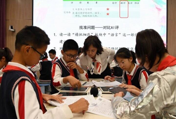 北京市でAIを教育に導入した実践授業―中国メディア