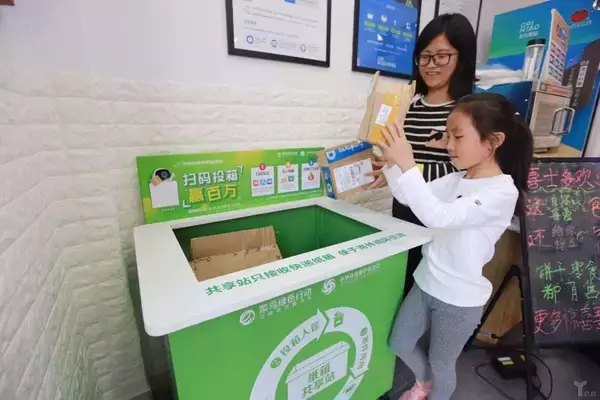 中国で年間8億個超の宅配用ダンボールを回収して再利用