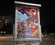 金正恩が韓国政府の融和政策を非難「完全崩壊の可能性」＝韓国ネット「南北統一は絶対できない」