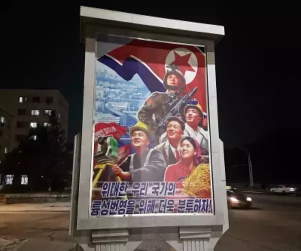 金正恩が韓国政府の融和政策を非難「完全崩壊の可能性」＝韓国ネット「南北統一は絶対できない」