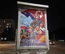 金正恩が韓国政府の融和政策を非難「完全崩壊の可能性」＝韓国ネット「南北統一は絶対できない」