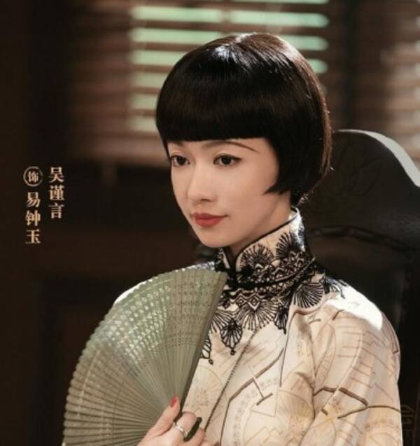最新の中国ドラマ「伝家」、ウー・ジンイエンら女優の細眉に「気が散る」「当時の流行」