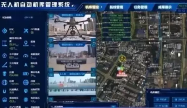 中国初の空天地一体化全域スマート製品マトリックスが発表