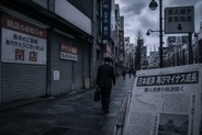 日本経済は「トリレンマ」に、まだ打開策はあるのか？―香港メディア