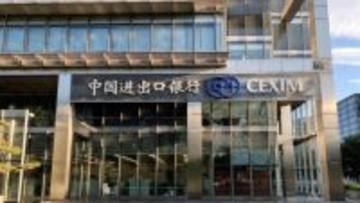 科学技術分野に通年で16．6兆円相当以上の融資―中国輸出入銀