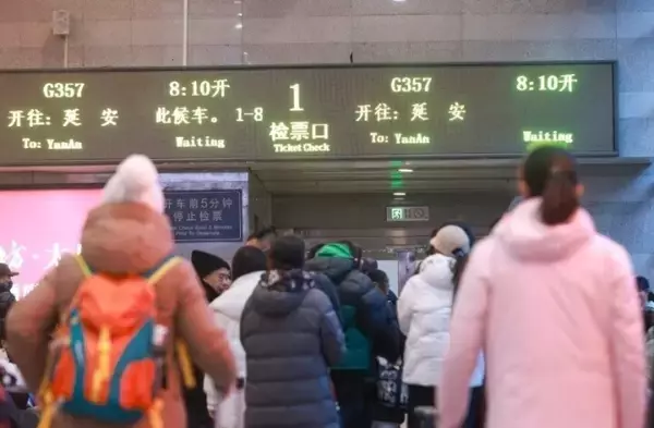 「北京と延安を結ぶ高速鉄道が運行スタート―中国」の画像