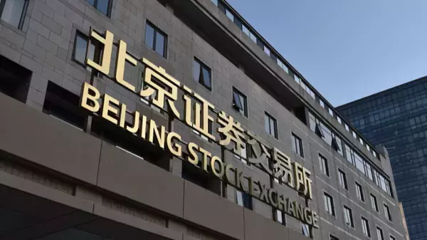 北京証券取引所の上場が300銘柄に