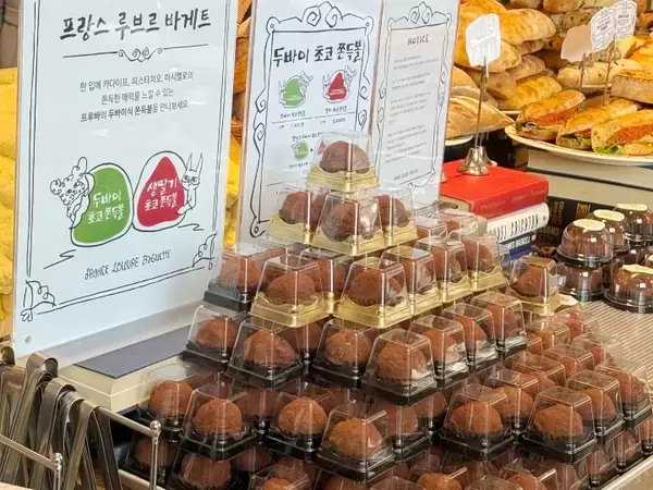 「韓国でドバイもちクッキーが大ヒットしている背景―中国メディア」の画像