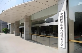 国家標準「自然保護地標識の一般要求」を8月に正式施行―中国